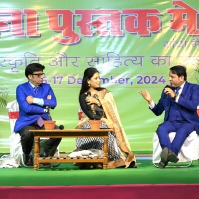 Patna Pustak Mela 2024